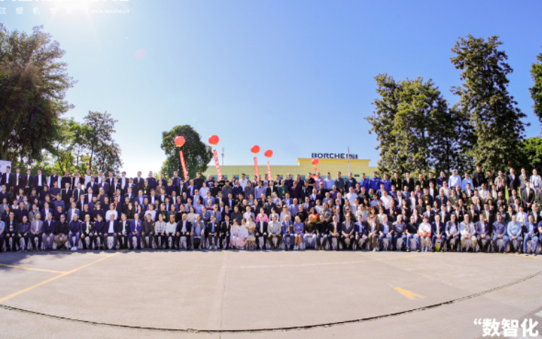 数智化 赢未来｜博创2024全球开放日盛大举行！