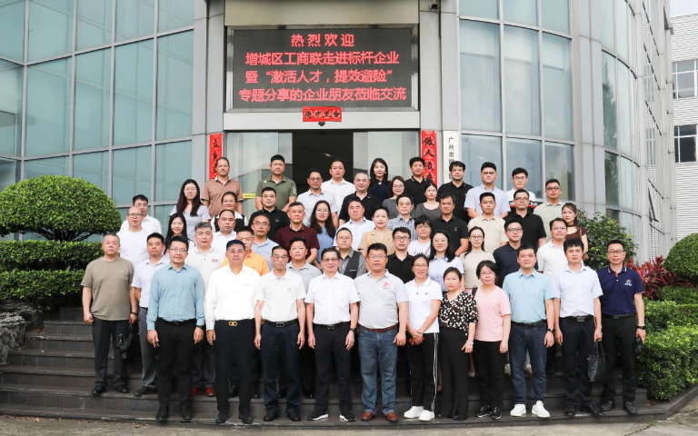 强强联合！博创智能与信联集团共拓智造新局